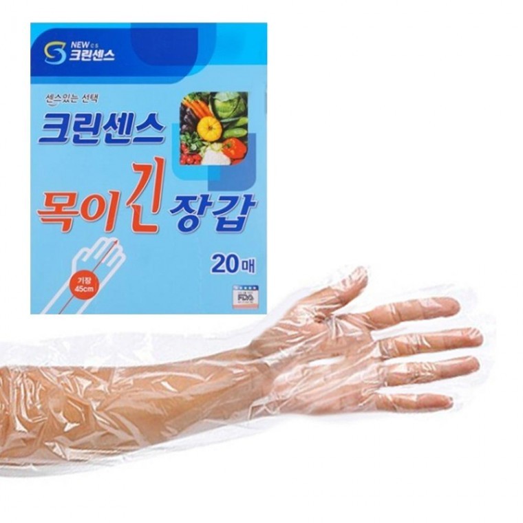 일회용 목이긴 김장 비닐장갑 20매 목긴장갑 위생장갑 목이긴장갑 - 상품 이미지