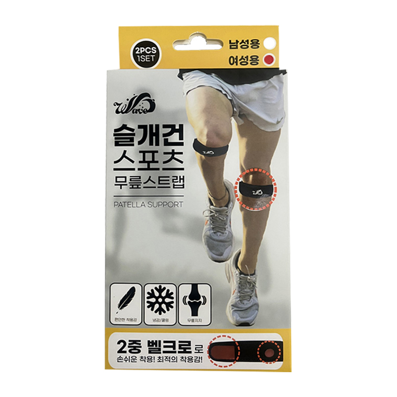 웨이브 슬개건 스포츠 무릎 스트랩 (여성용) 2pcs x1개 무릎지지 냉감쿨링 편안한착용감 - 상품 이미지