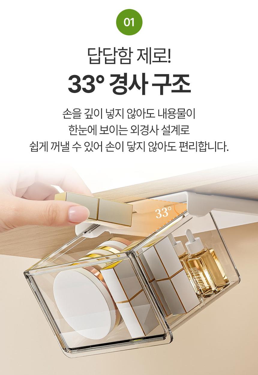 무타공 슬라이딩 다용도 싱크대 언더 수납 선반 - 상세 이미지 2