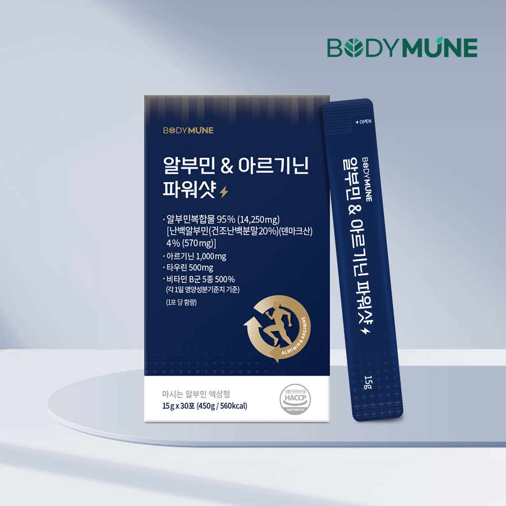 바디뮨 알부민 & 아르기닌 파워샷 (30포 x 1개) 마시는알부민 타우린 비타민B 효능 - 상품 이미지
