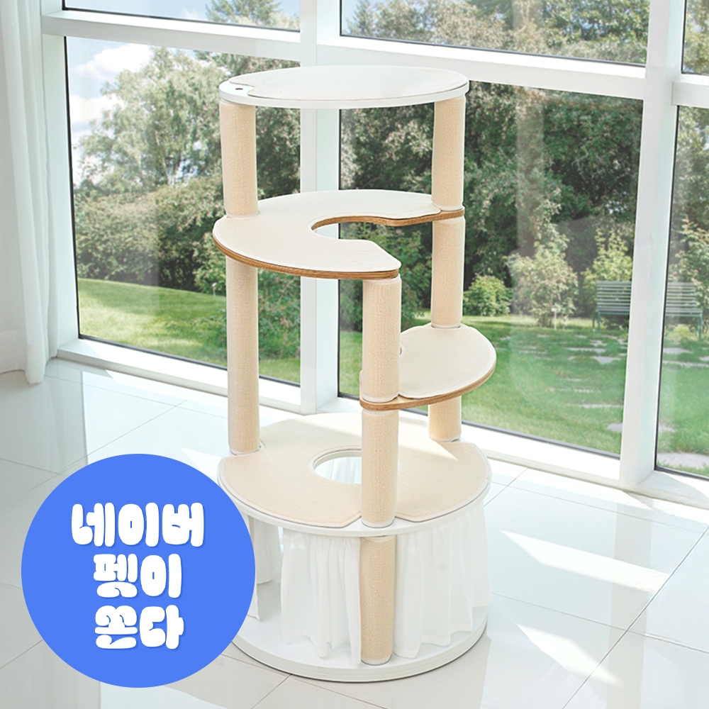 펫코본 캣타워 고양이 캣폴 원목캣타워 숨숨집 해먹 기본 스텝