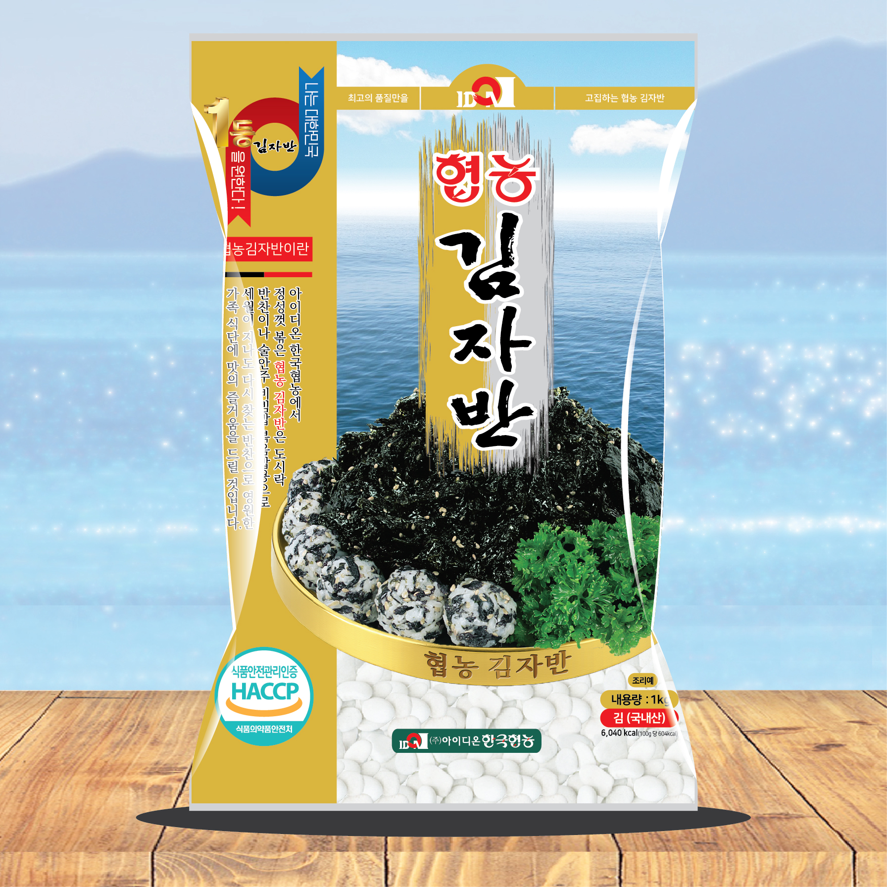 협농 김자반 1kg 업소용 - 상품 이미지