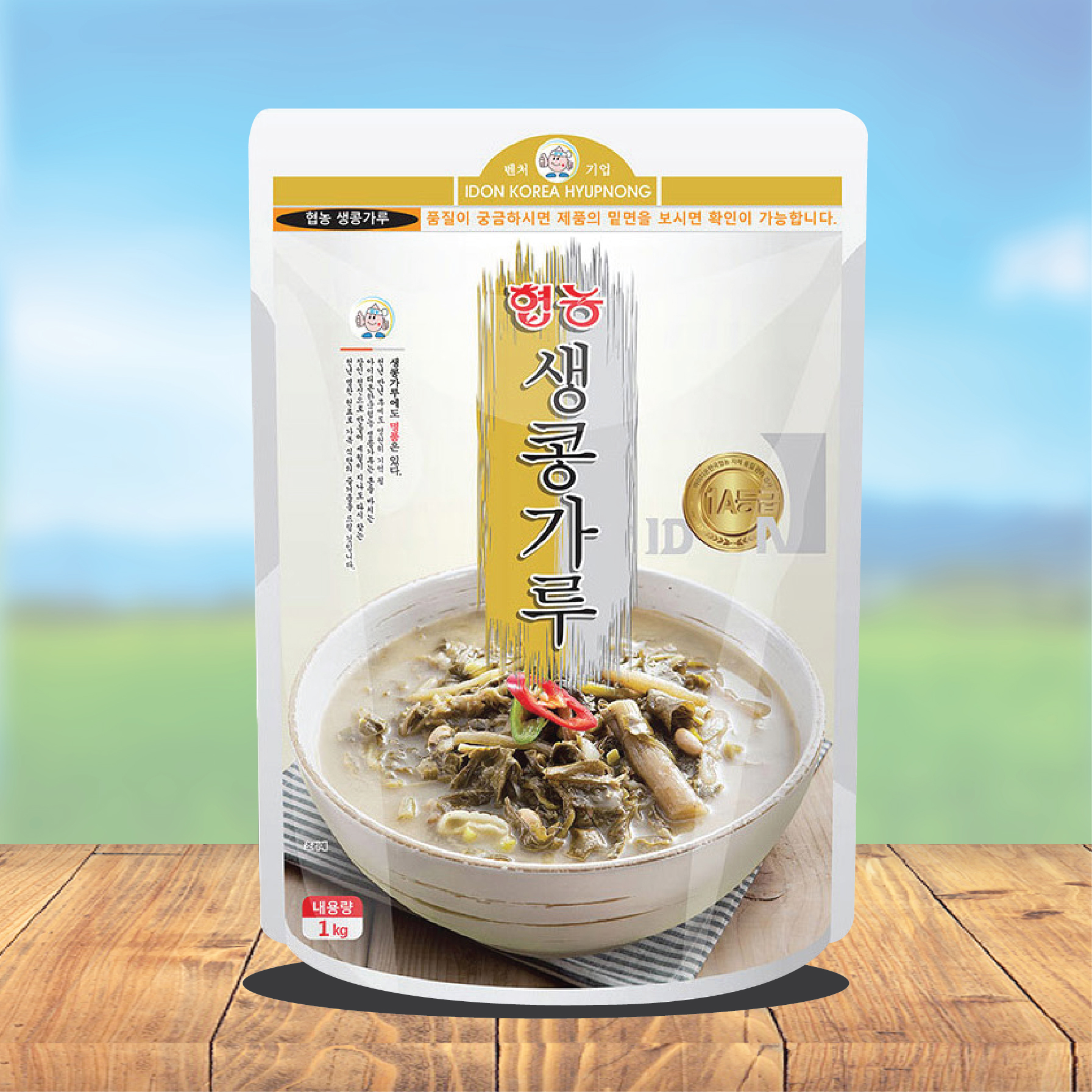협농 생콩가루 1kg 업소용 - 상품 이미지