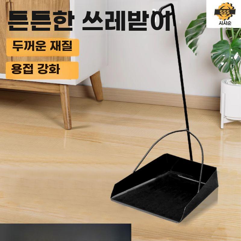 철제 쓰레받기 야외 도로 청소 매장 입구 쓰레받이 쓰레기 야외 빗자루+스테인리스 손잡이 - 상세 이미지 3