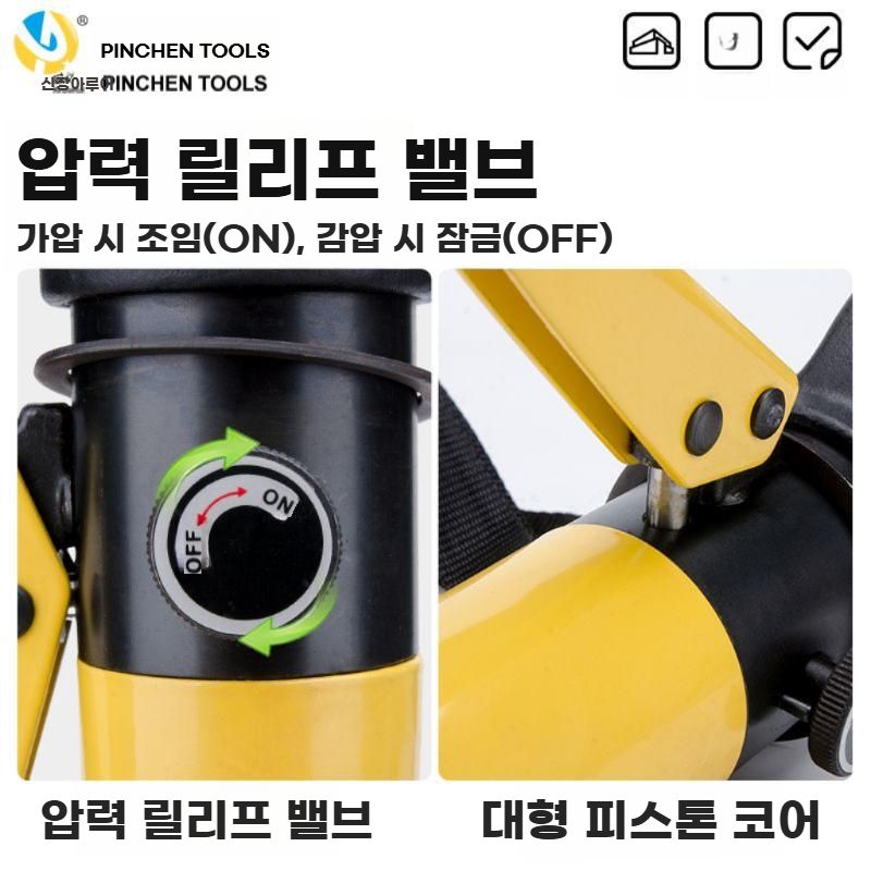 철근 절단기 유압 강철 커팅기 금속 절삭기 커터 수동 SC-22 (4-22mm) - 상세 이미지 4