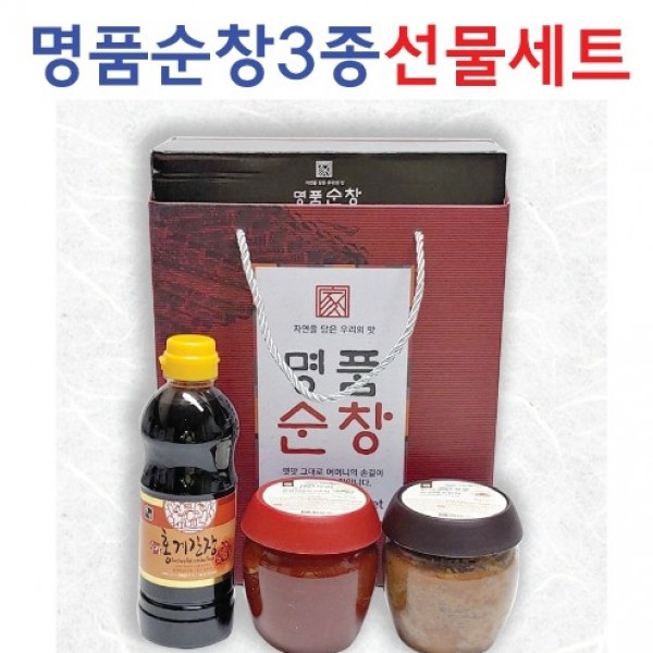 서기몰 명절선물세트 설날선물세트 선물세트 고추장 된장 명품순창3종세트 간장 3P 추석선물세 - 상품 이미지