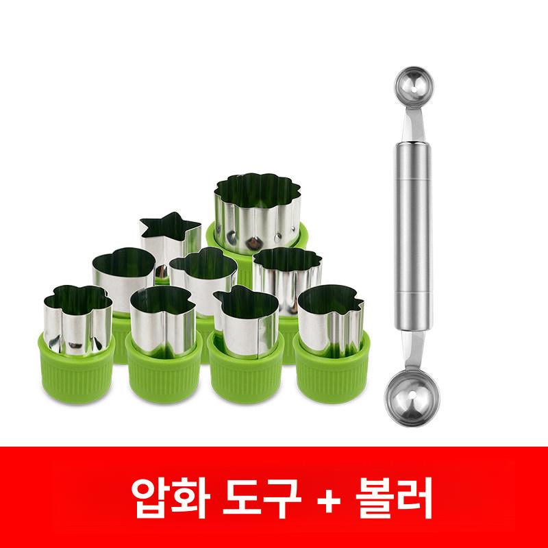 과일볼 스푼 수박볼 채소볼 조각도구 세트 과일채취기 주방도구 엠보싱 도구+볼 펀처 - 메인 이미지