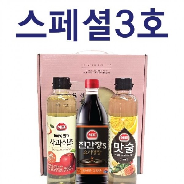 설날선물세트 해표스페셜 서기몰 선물세트 식초 맛술 간장 3호 명절선물 선물용 소스 조미료 - 상품 이미지