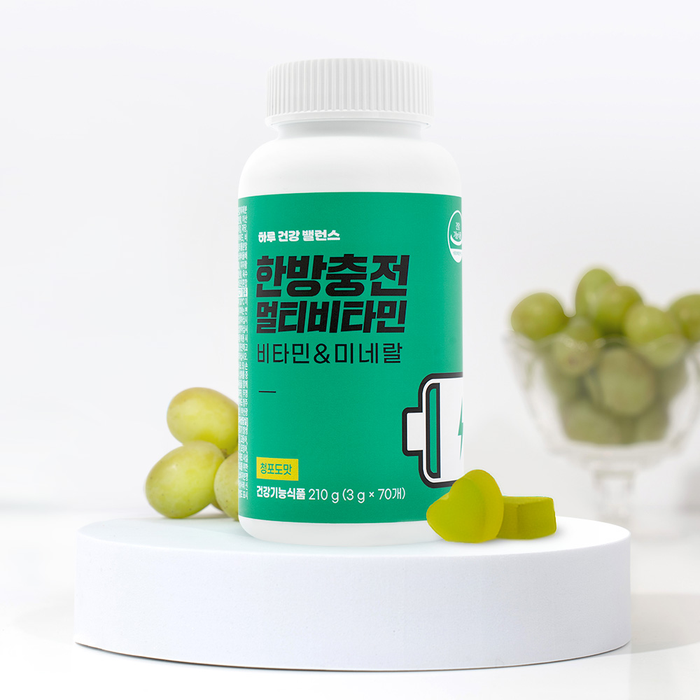 니몸내몸 한방충전 멀티비타민 미네랄 청포도맛 구미 젤리 올인원영양제 70구미, 1개 이미지 2