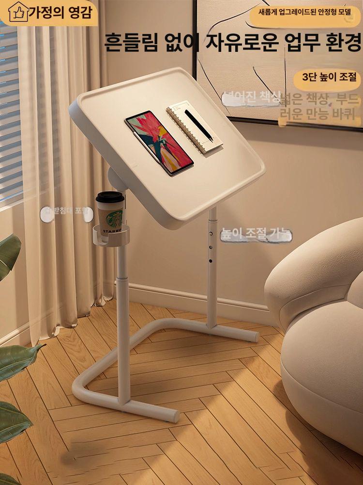 이동식 접이식 높이조절 책상 침대 옆 소파 거실 두꺼워진보강플라스틱 화이트 - 상품 이미지
