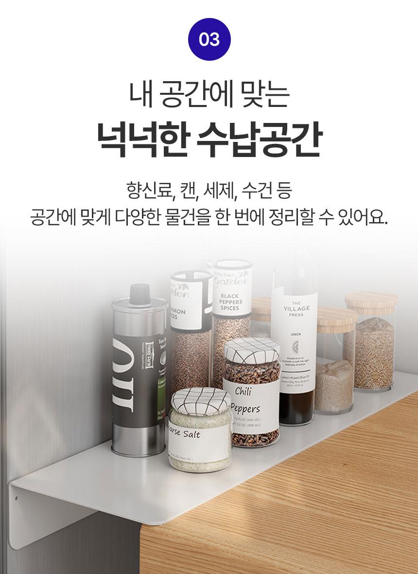 냉장고 세탁실 세탁기 무타공 자석 틈새 수납 선반 - 상세 이미지 4