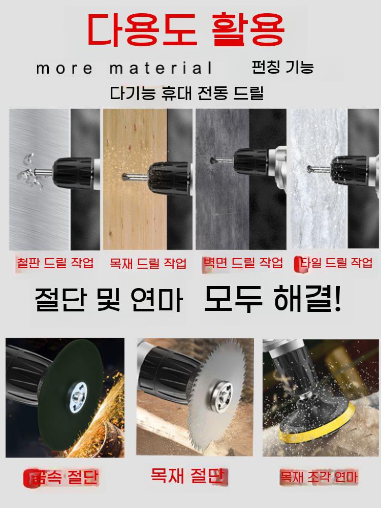 유선 핸드 드릴 가정용 파괴 함마 전동 드라이버 - 상세 이미지 4