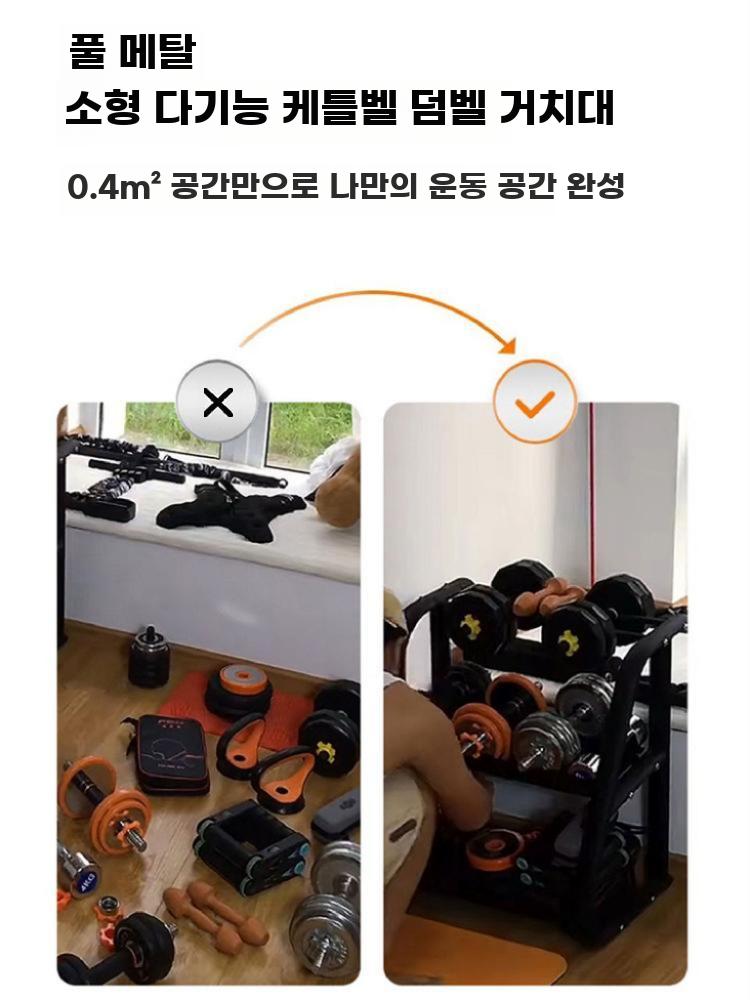 덤벨 거치대 아령 수납대 헬스장 케틀벨 정리대 수납랙 A형 6단 - 상세 이미지 3