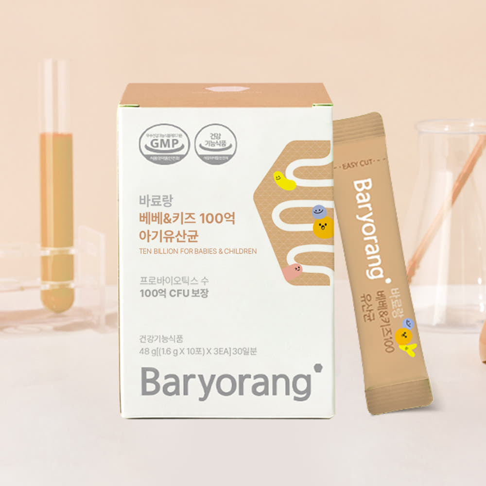 영양 성분 이미지 2