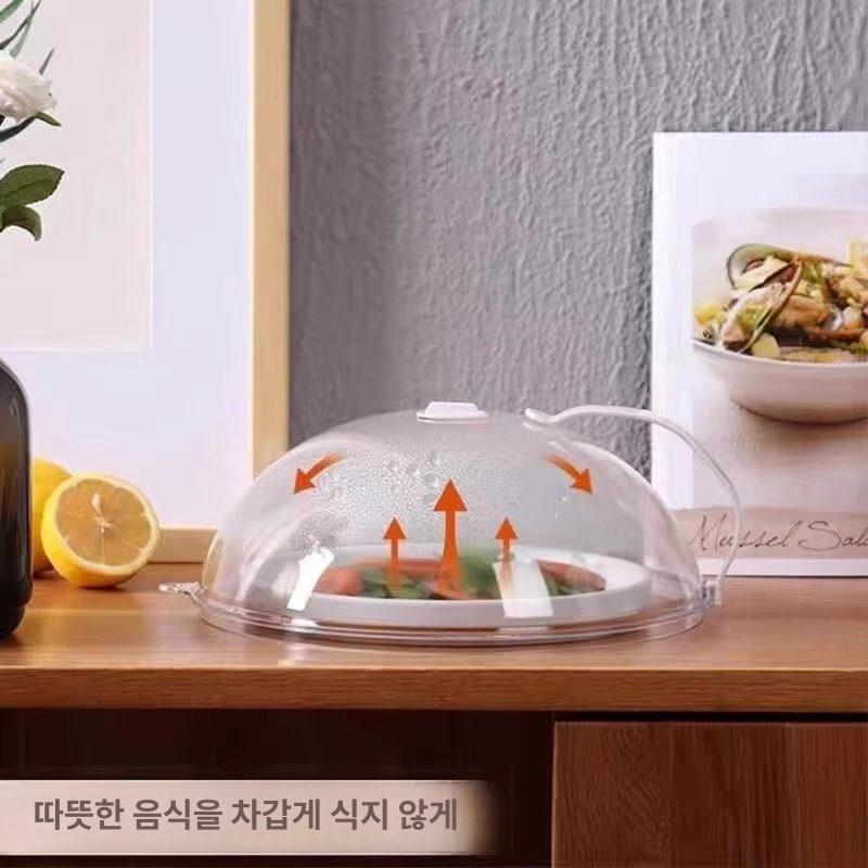전자레인지 방유 방열 커버 식품용 보온 덮개 내열 식당 주방용 표준 소형 1개 이미지 6