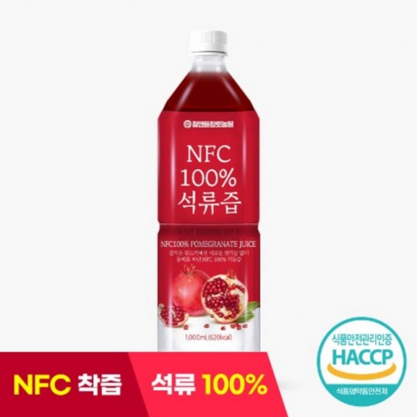 천연 여성호르몬 무첨가 석류 착즙 주스 비타민 다이어트 과채 음료 100% 1리터 - 상세 이미지 2