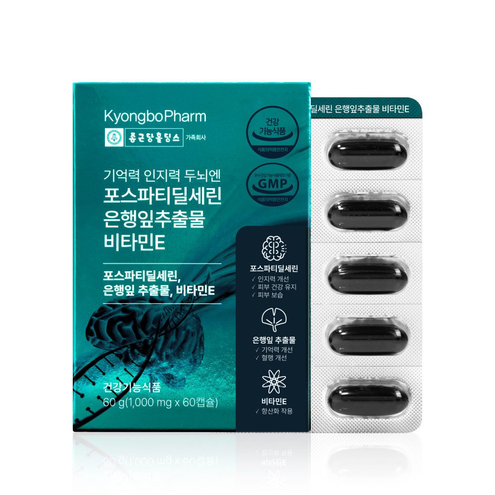 [1개월분] 종근당홀딩스 경보제약 기억력 인지력 두뇌엔 포스파티딜세린 은행잎추출물 비타민E 60캡슐, 1개 - 상품 이미지