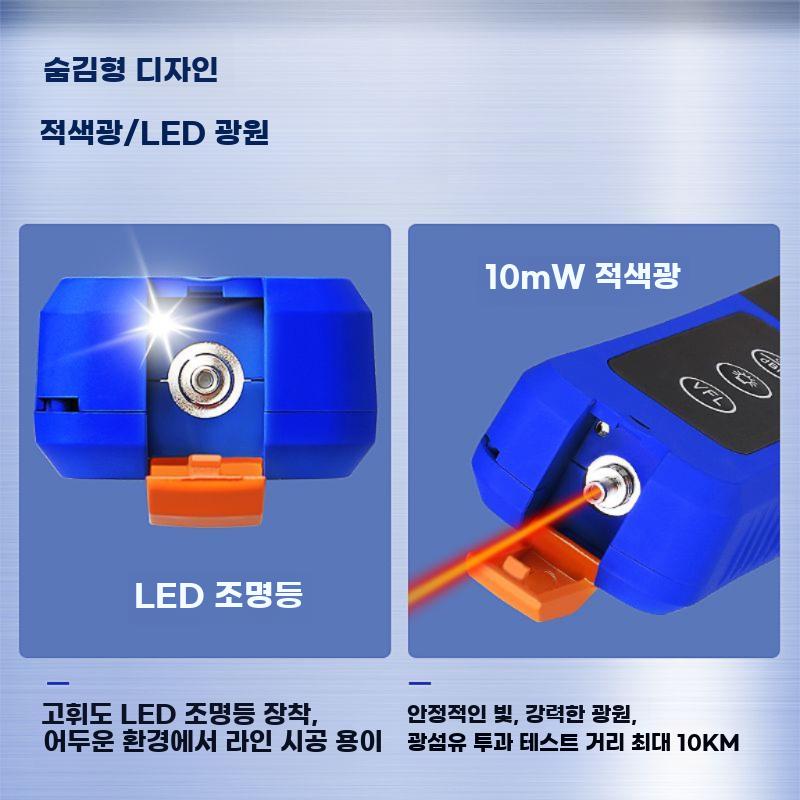 광섬유 신호 식별기 광섬유방향 검출기 광심선 대조기 탐색기 1 40D 충전식(식별+광원+LED) - 상세 이미지 4