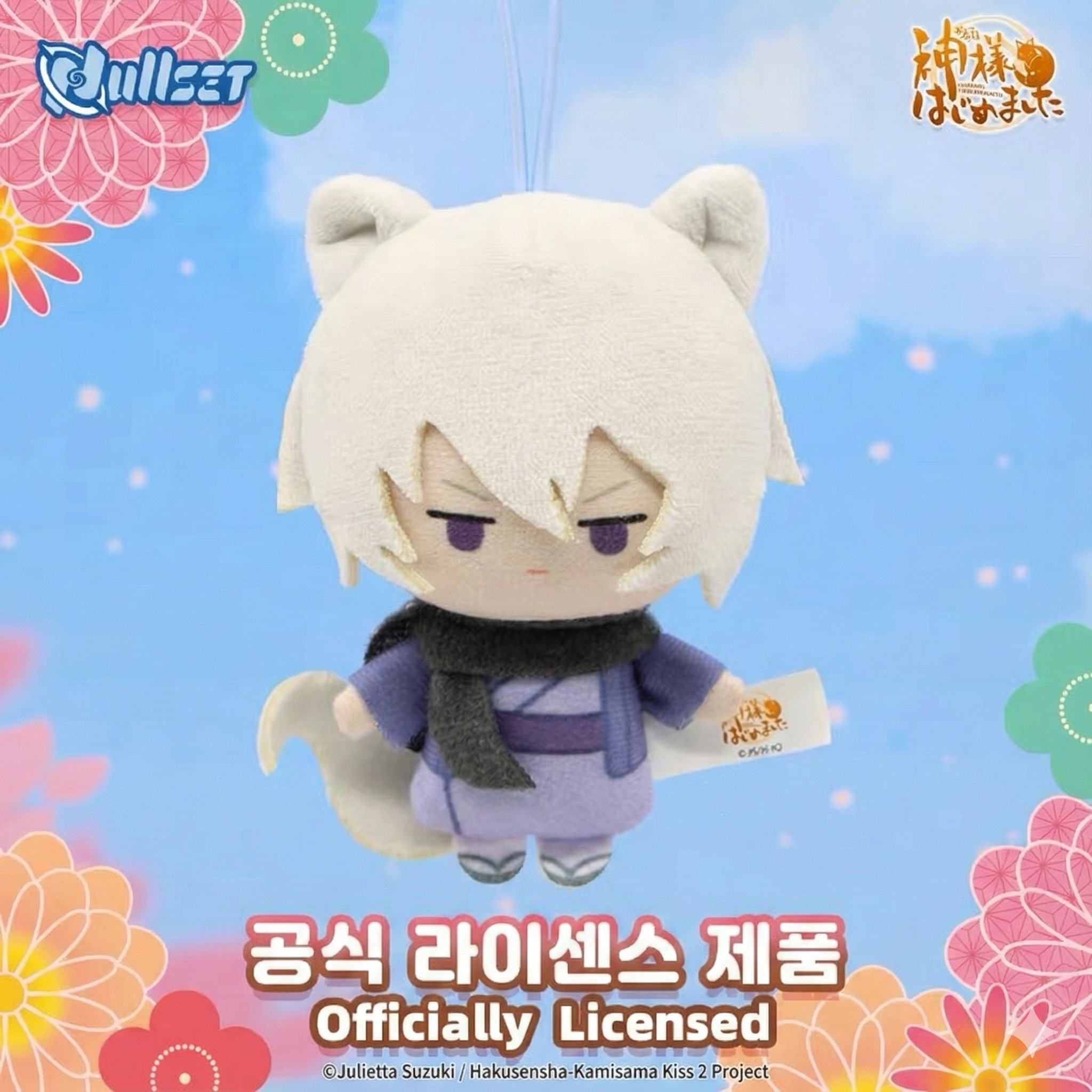오늘부터 신령님 굿즈 인형 스트랩 키링 4종 토모에 나나미 미즈키 키리히토 - 상세 이미지 2