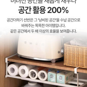 신발장 다용도 길이조절 철제 틈새 수납 선반 솔직 후기 | 실제 배치 사진 포함 - 상품 이미지 2