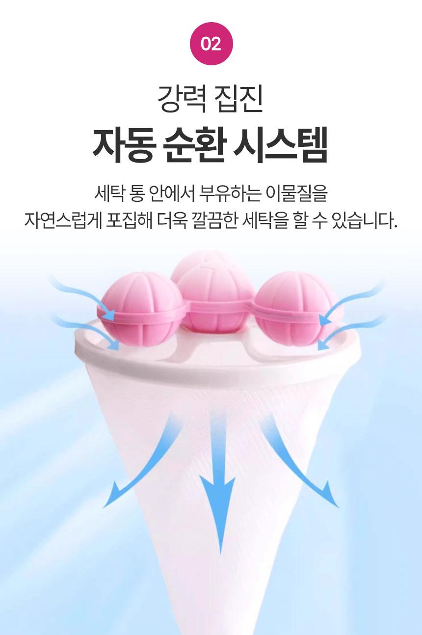 (5p) 세탁 볼 통돌이 세탁기 먼지 털 제거 세탁볼 - 상세 이미지 3