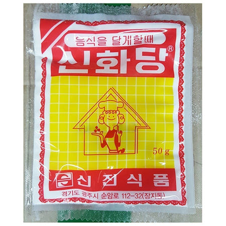 신화당(신진 50g)X240