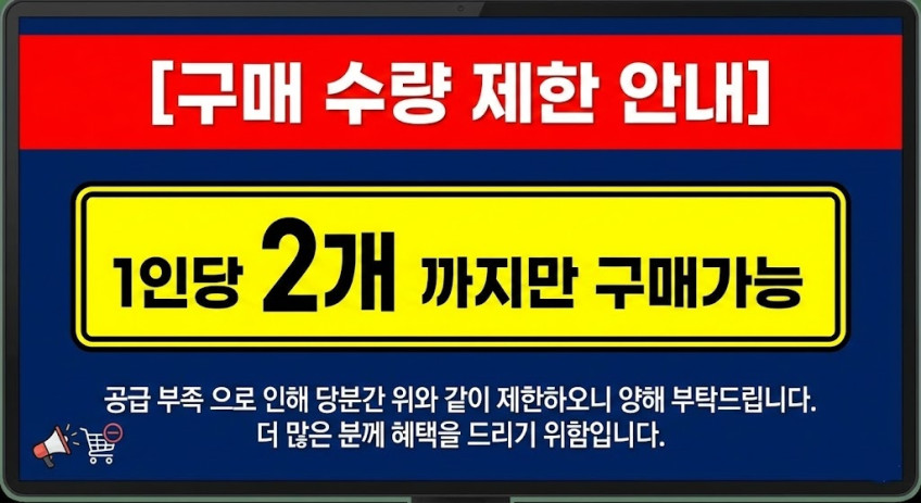 LG 스탠바이미2 삼성 무빙스타일 보스 JBL 호환 긴 사운드바 거치대 스피커 선반 판매처 상세 정보 이미지 1