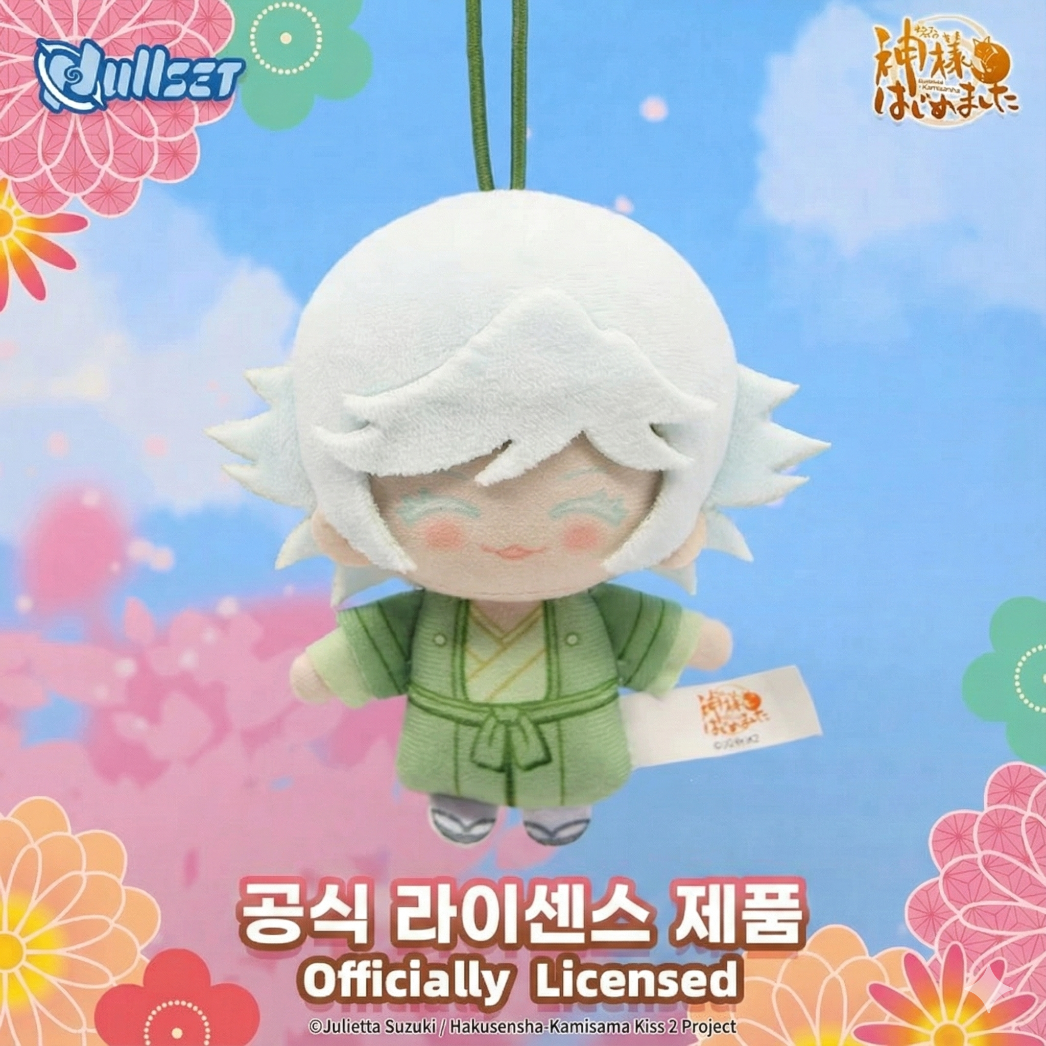 오늘부터 신령님 굿즈 인형 스트랩 키링 4종 토모에 나나미 미즈키 키리히토 - 상세 이미지 4