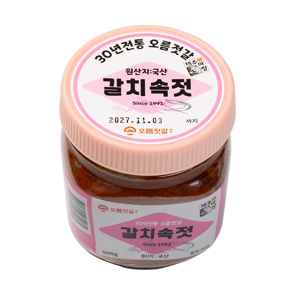제주도 오름젓갈 갈치속젓 자리젓 쌈자리젓 꽃멸치젓 이미지 2