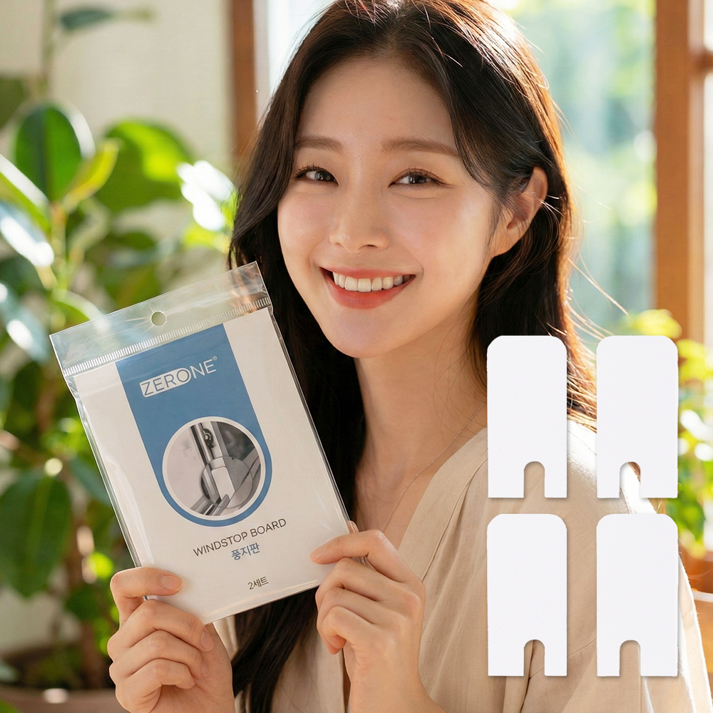 샷시풍지판 창문문풍지 외풍차단 창틀틈새막이 틈막이 - 상품 이미지