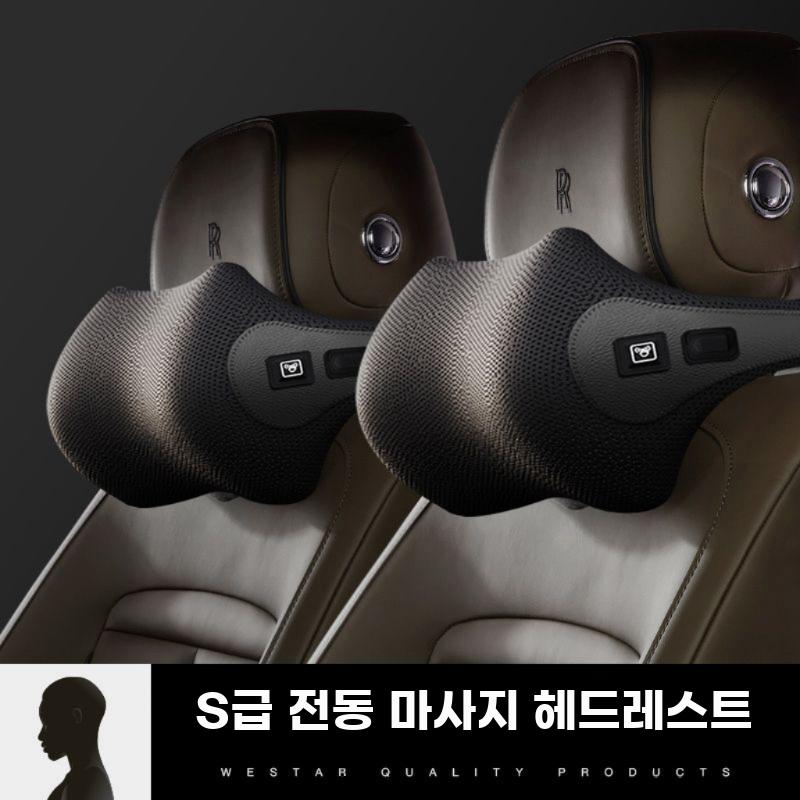 운전석 마사지기 자동차 목베개 안마기 허리쿠션 등받이 안마 진동 마사지 블랙 머리+요추 - 상세 이미지 3
