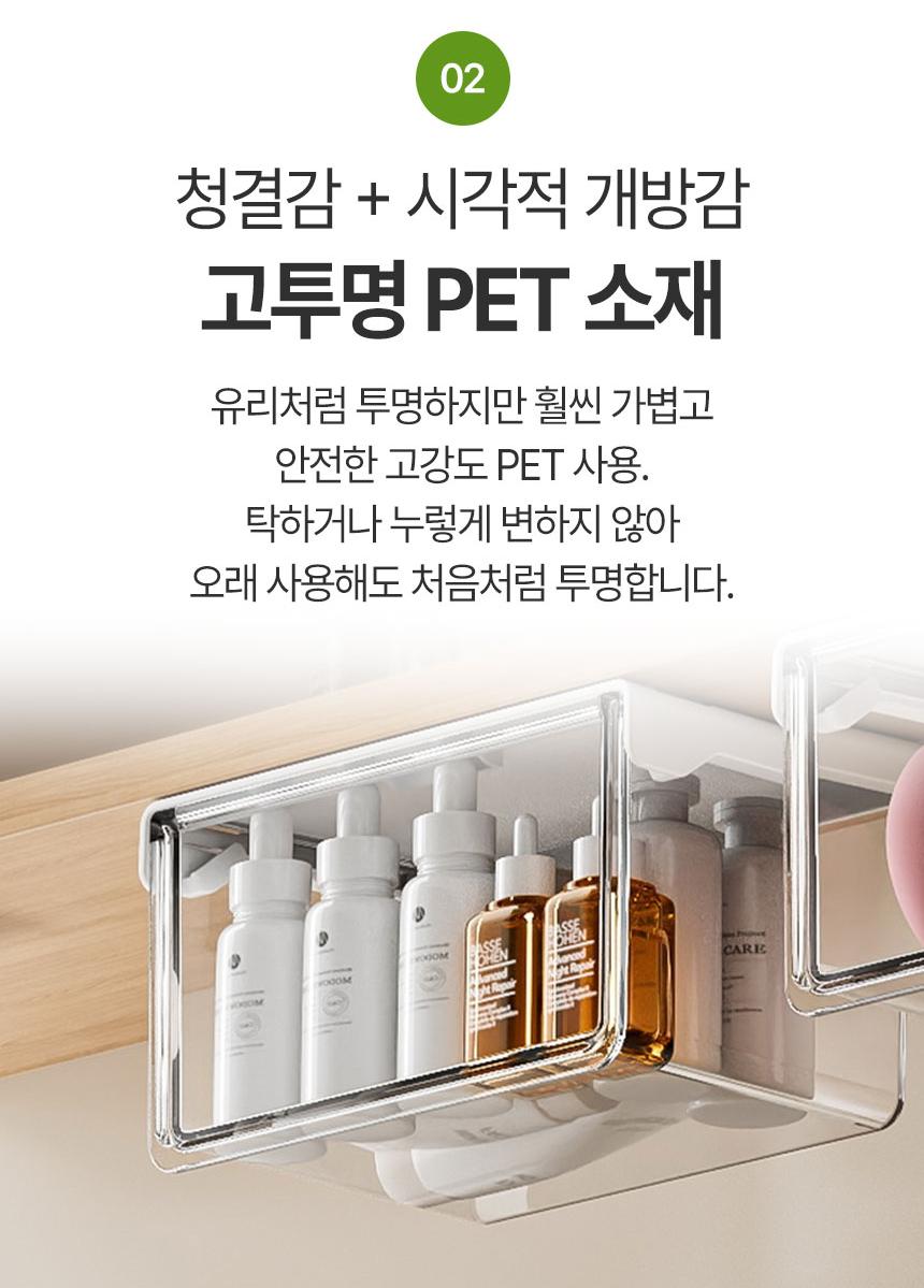 무타공 슬라이딩 다용도 싱크대 언더 수납 선반 - 상세 이미지 3