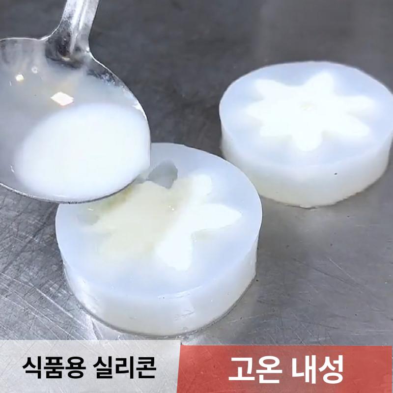 연꽃 실리콘 몰드 창의적 망고 무스 요거트 푸딩 냉채 대형 연꽃 몰드 1개 투명 이미지 6