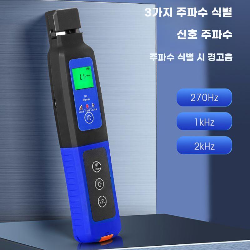 광섬유 신호 식별기 광섬유방향 검출기 광심선 대조기 탐색기 1 40D 충전식(식별+광원+LED) - 상세 이미지 2