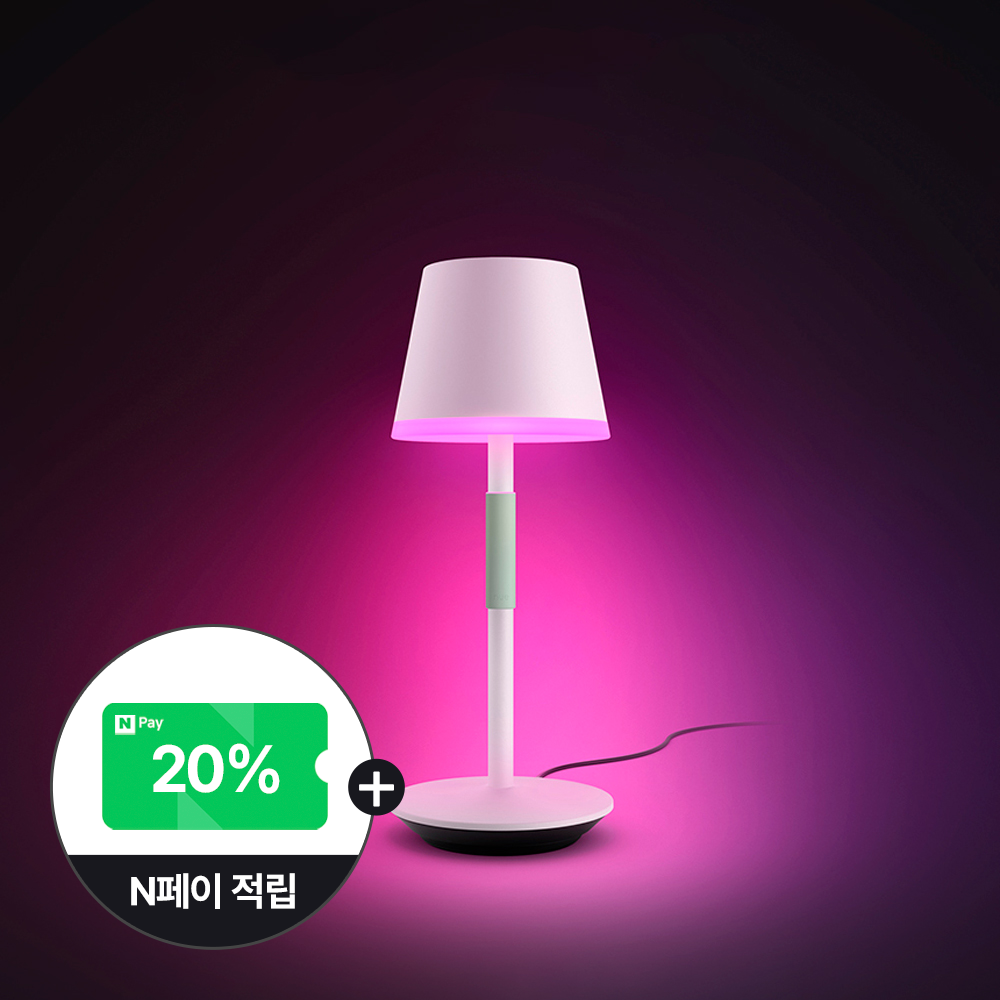 [강세일쿠폰]필립스 휴 고 포터블 테이블 램프 - 상품 이미지