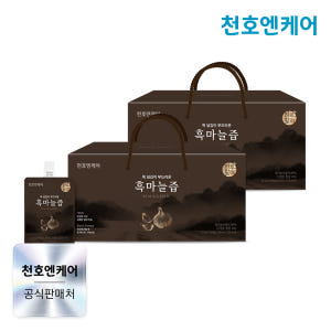 천호엔케어 100% 국산 흑마늘진액 자연숙성 흑마늘즙 30포, 2개 맛있게 먹은 솔직 후기 - 상품 이미지 1