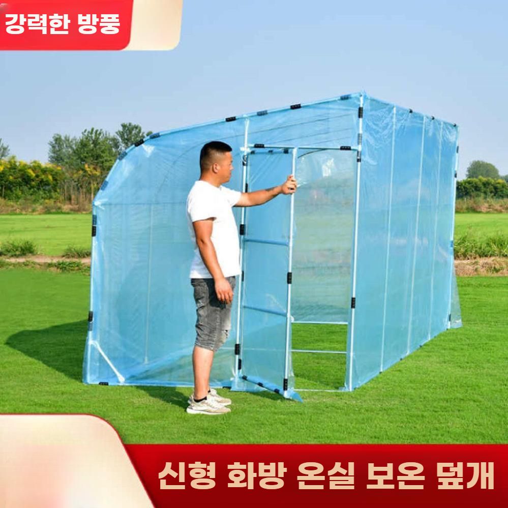 조립식 비닐하우스 단열 텃밭 보온 온실 원예 프레임 지주대 폭 2m 길이 2m 높이 2.2m (필름) - 상세 이미지 4