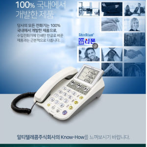 사무실 사무실용 2회선 전화기 3회선 전화기 2국선 전화기 개봉기 | 실사용 후기 - 상품 이미지 3