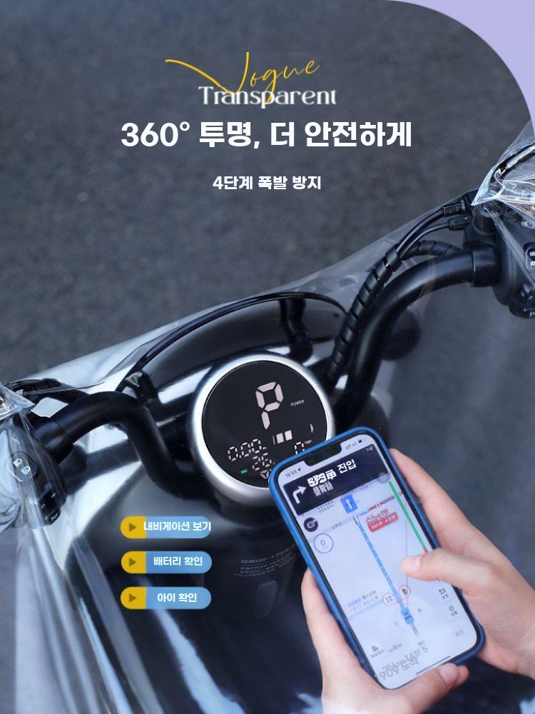오토바이 우의 바이크 레인코트 스쿠터 방수 전신 비옷 3XL - 상세 이미지 5