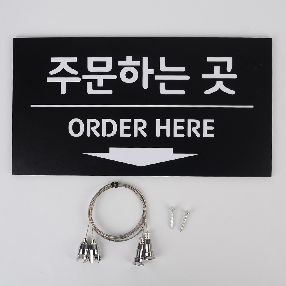 Selzen 천정걸이 단면 사인보드 주문 픽업 다용도 소품 정리용품 - 상품 이미지