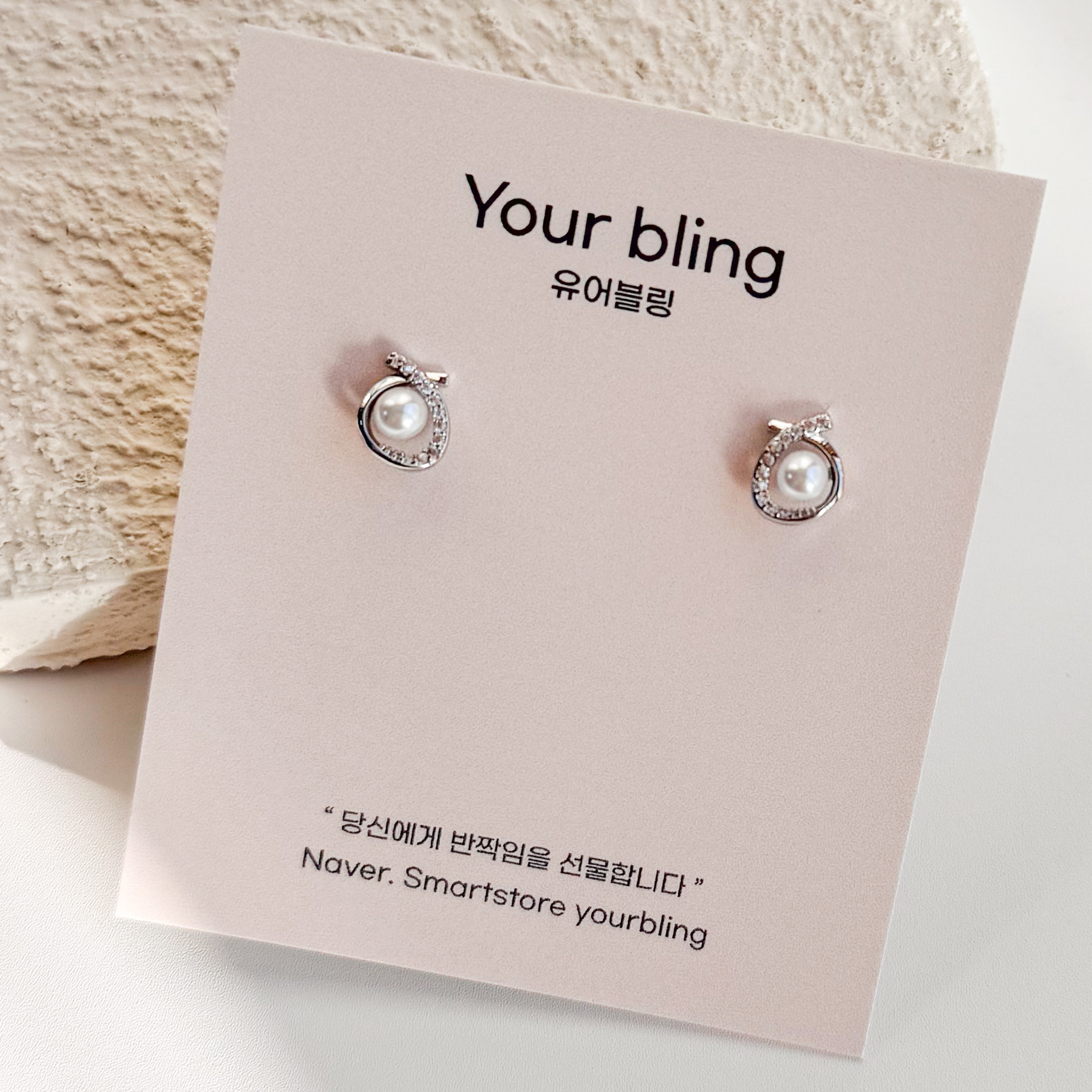 유어블링 925 실버 물방울 큐빅 3mm 미니 진주 은침 귀걸이 이미지 6