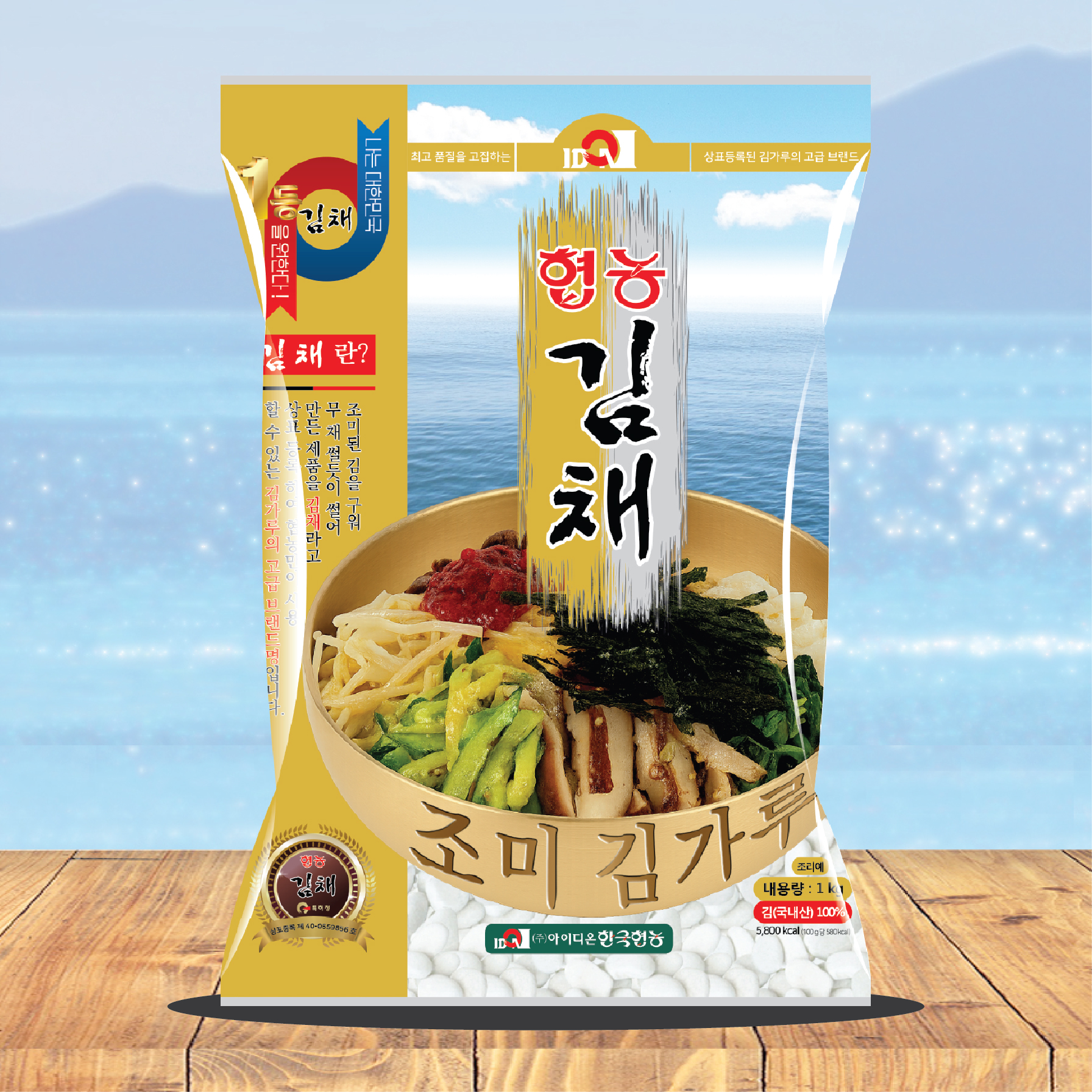 협농 김채 1kg 김가루 업소용 - 상품 이미지