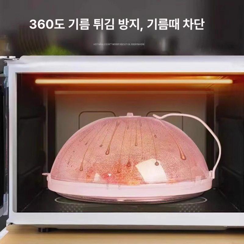 전자레인지 방유 방열 커버 식품용 보온 덮개 내열 식당 주방용 표준 소형 1개 - 상세 이미지 4