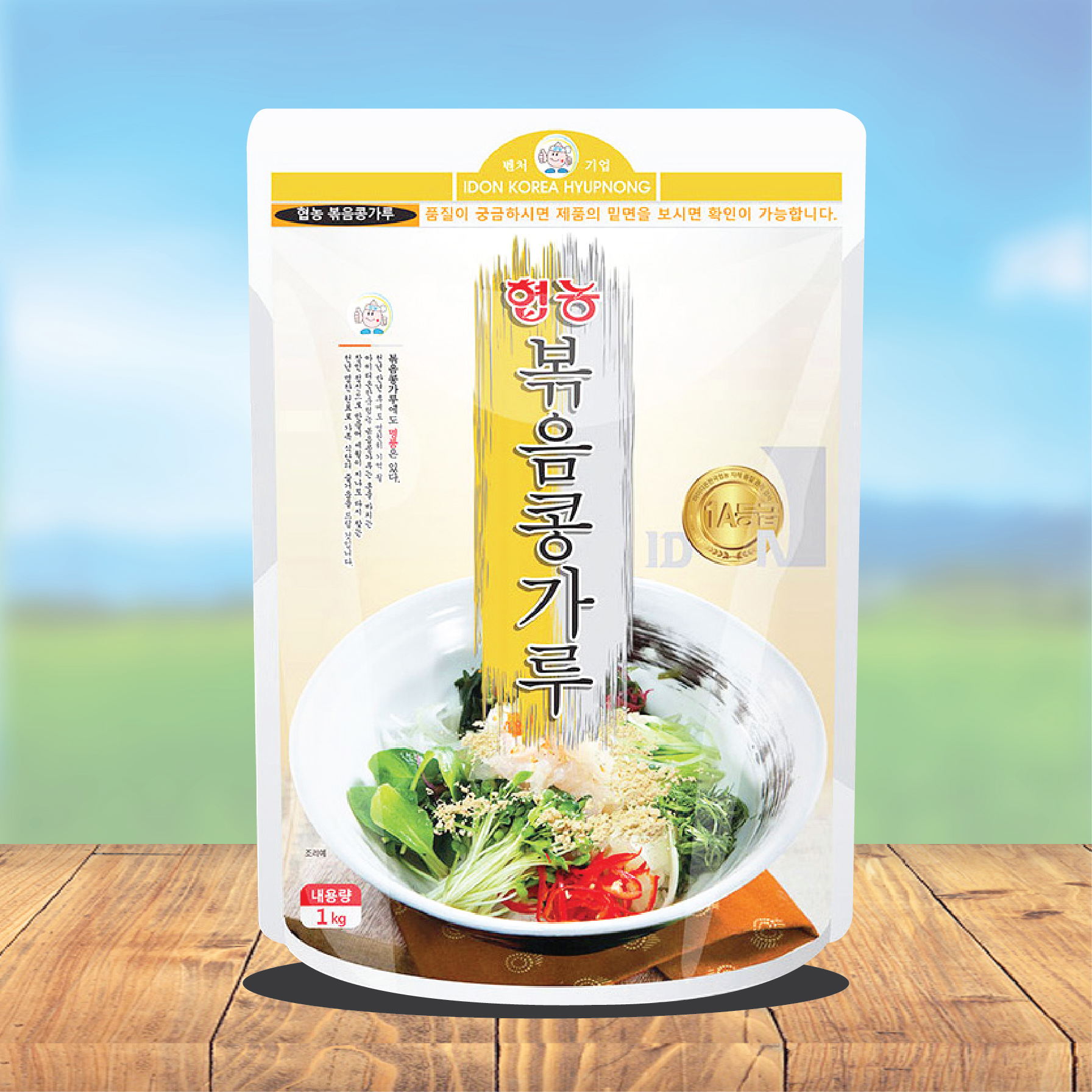 협농 볶음콩가루 1kg 업소용 - 상품 이미지