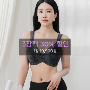 [브라샵로라] 3장팩 로라샵 아이엠로라 V커브 미니마이저 - 차콜 큰컵 ... 착용 후기 | 사이즈/핏 총정리 - 상품 이미지 1