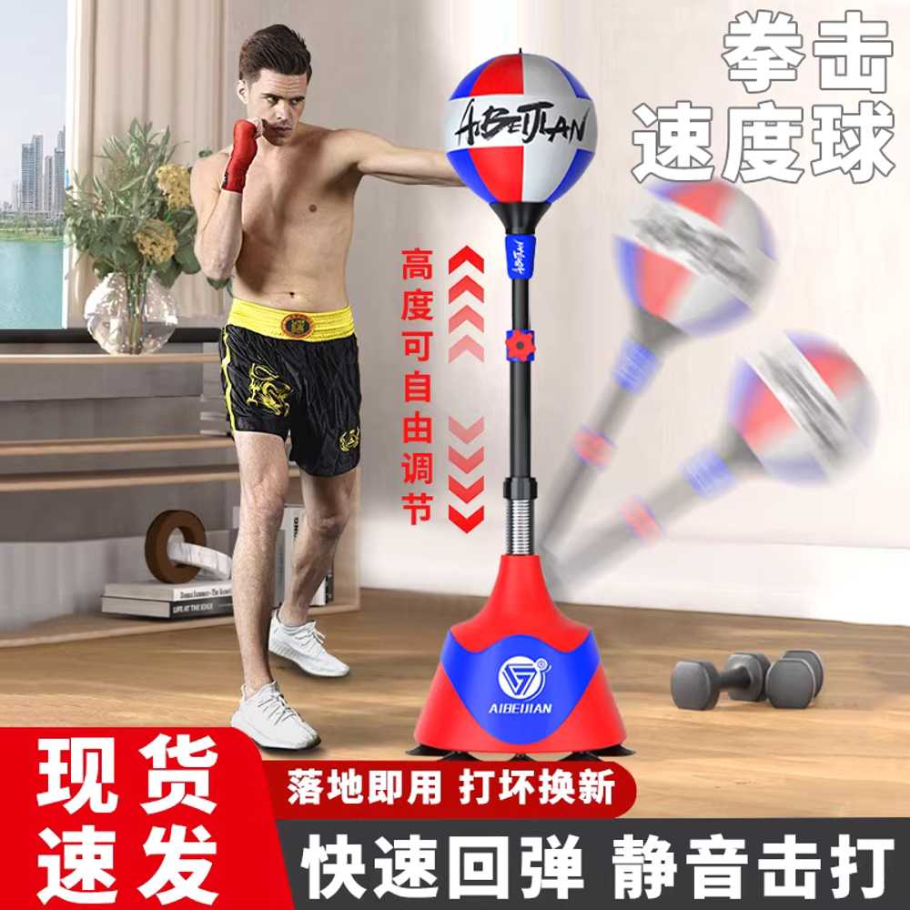 스탠딩 펀치볼 펀칭백 복싱 스피드 코브라백 오뚜기 이미지 6