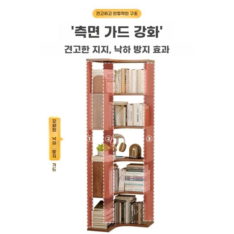 코너 책장 원목 책꽂이 다층 북선반 책 수납장 직각 캐비닛 더블 드로우 호두 40x40x180CM 이미지 6