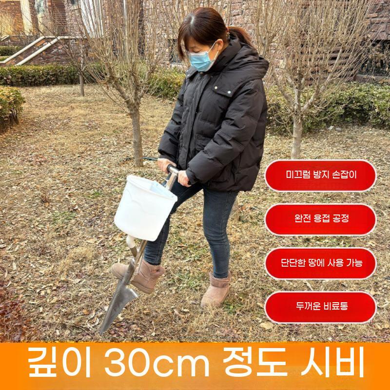 퇴비 비료 수동 주입기 삽 텃 투입기 과수원 정량 - 상세 이미지 5