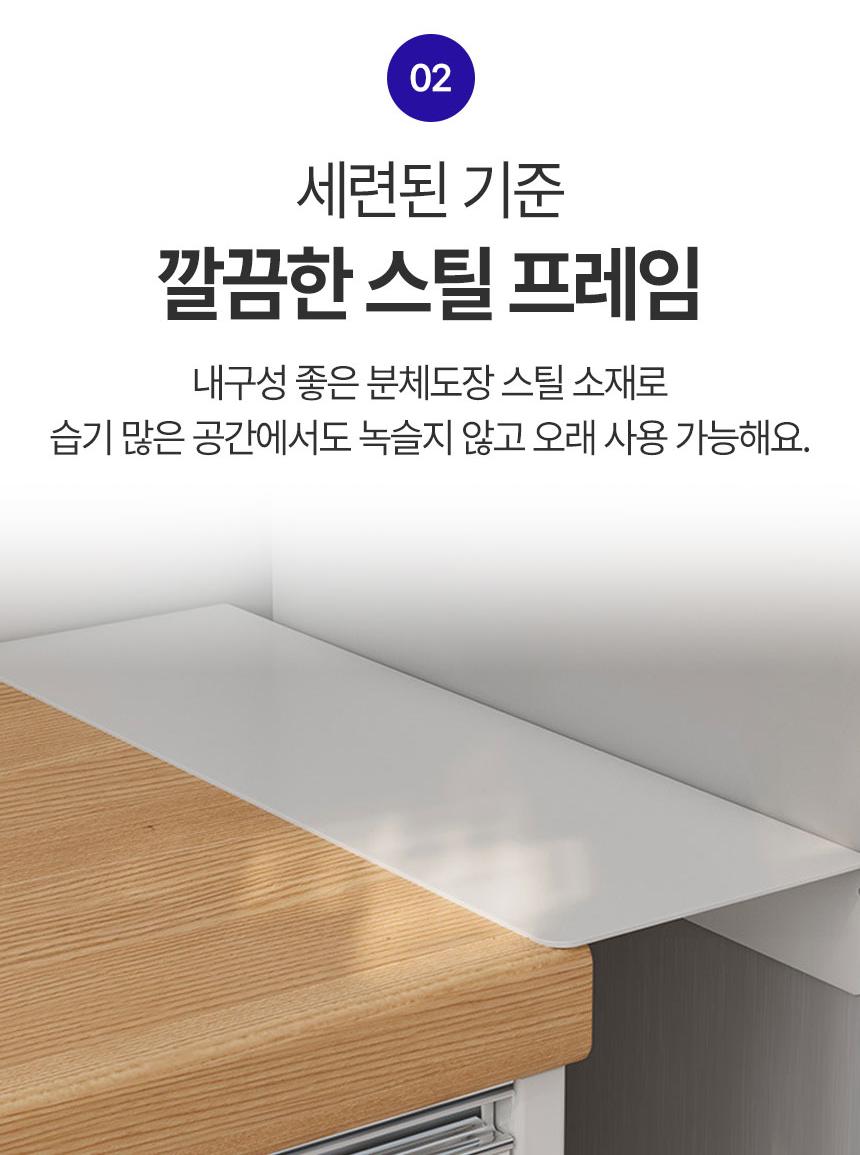 냉장고 세탁실 세탁기 무타공 자석 틈새 수납 선반 - 상세 이미지 3