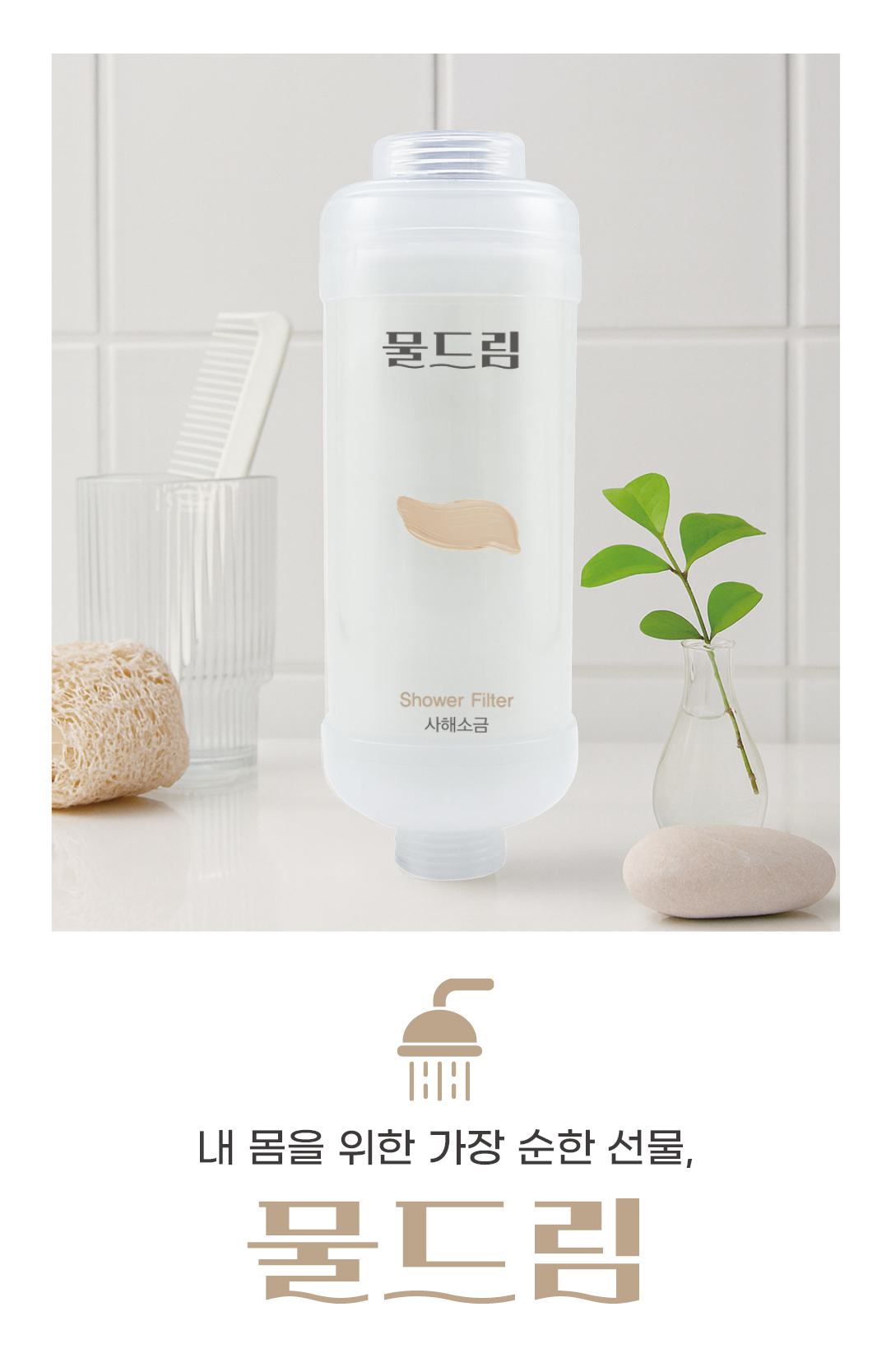 상품 이미지 2